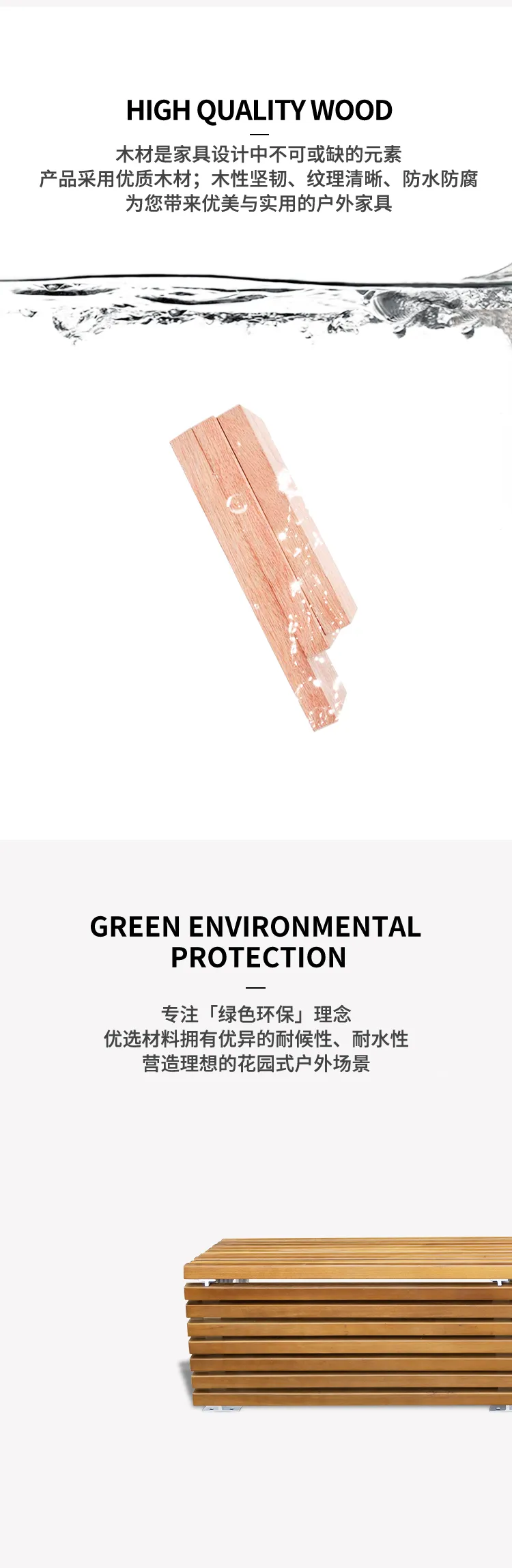 公园长木凳