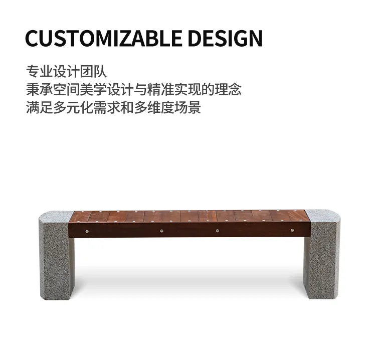 休闲凳