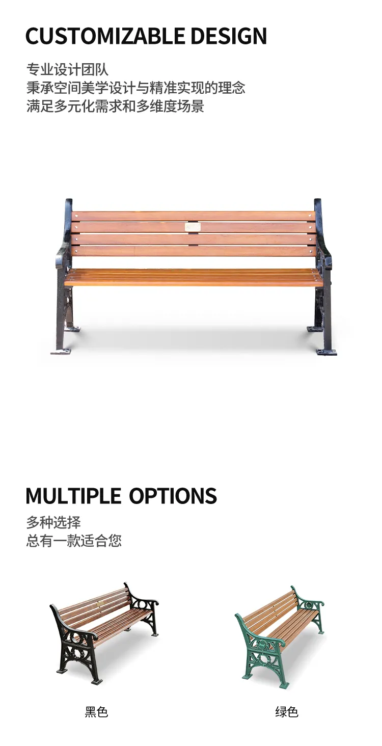 户外座椅款式