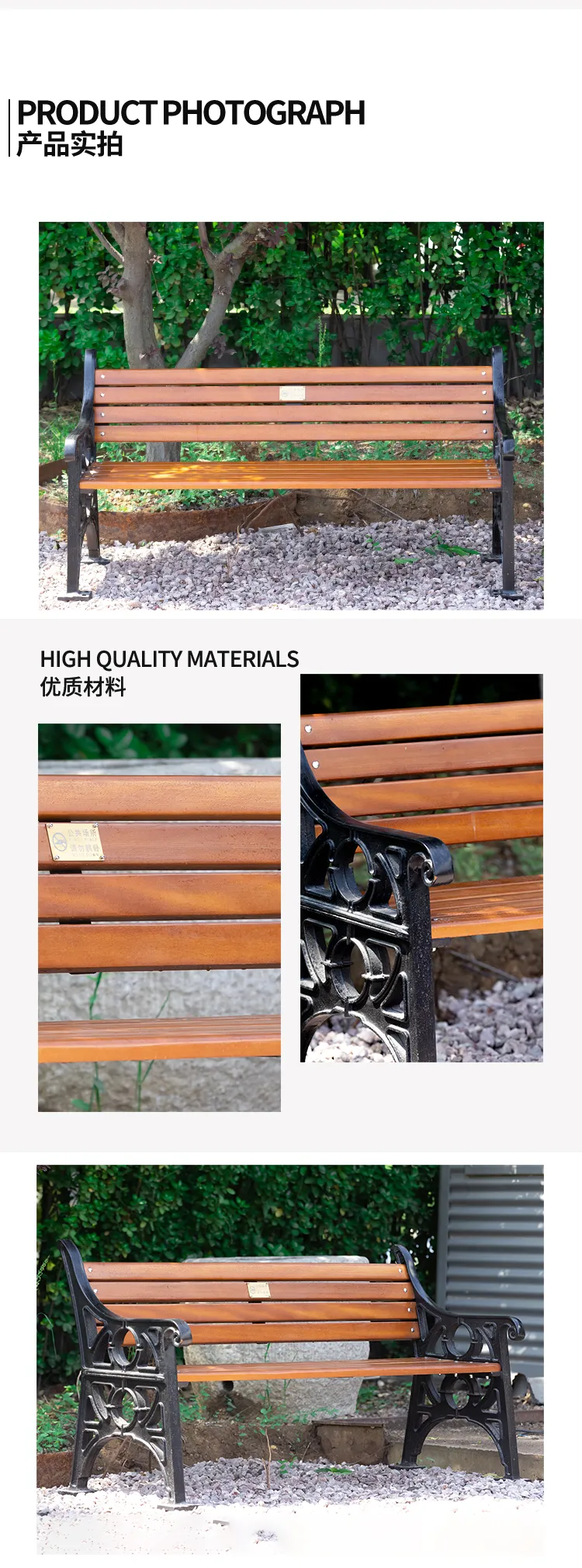 景观座椅