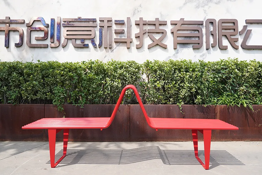 不锈钢公园椅,创意拱形座椅,商场休闲长凳