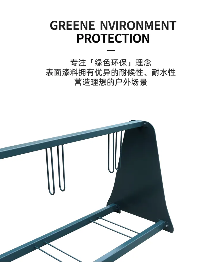 自行车摆放架