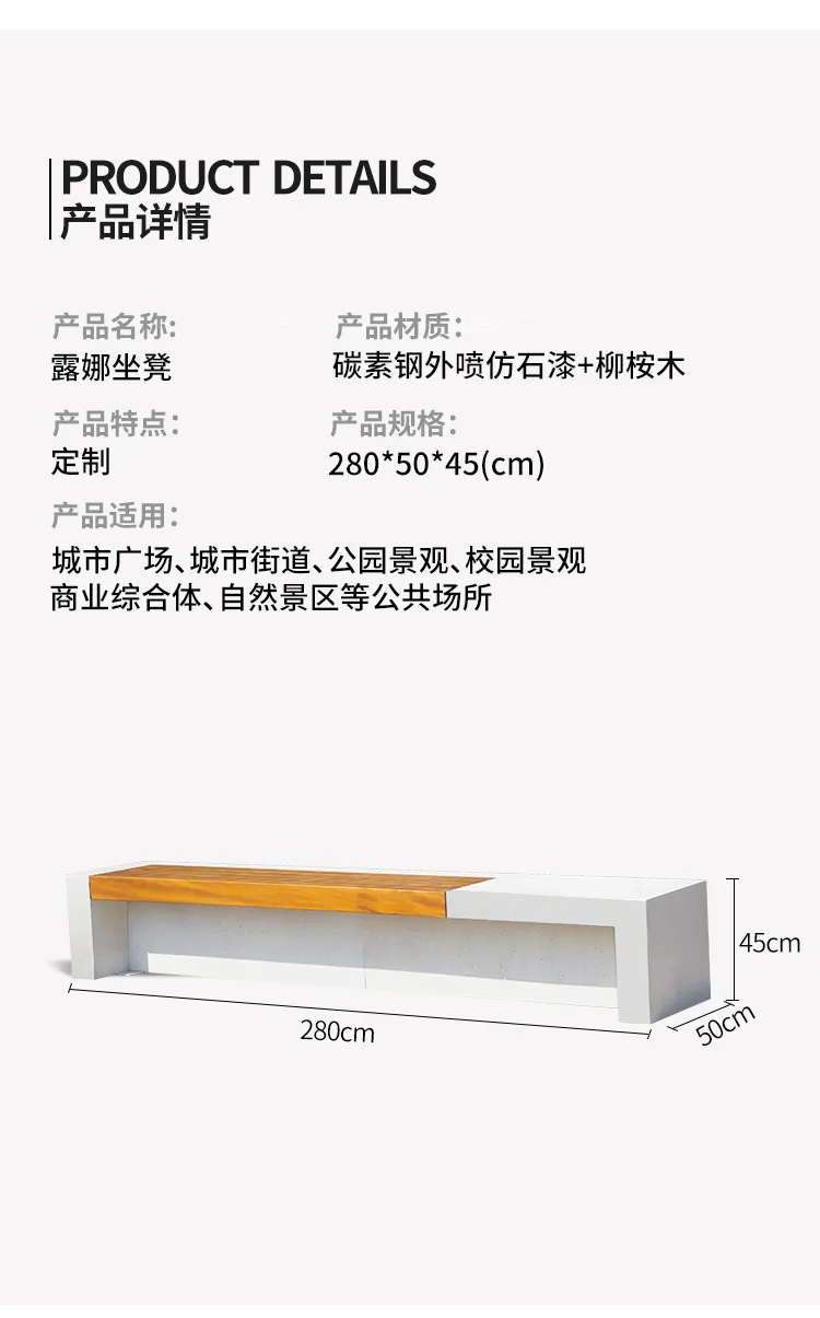 室外长凳尺寸