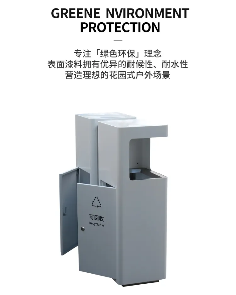 青岛垃圾桶厂家