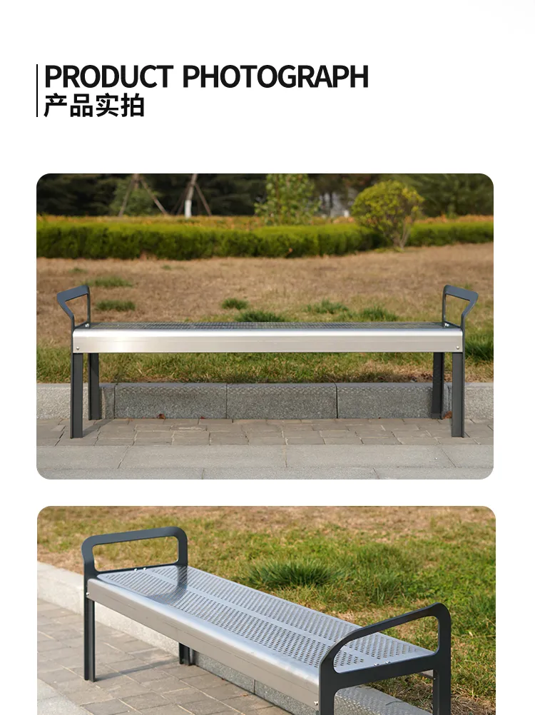 公园休闲长凳