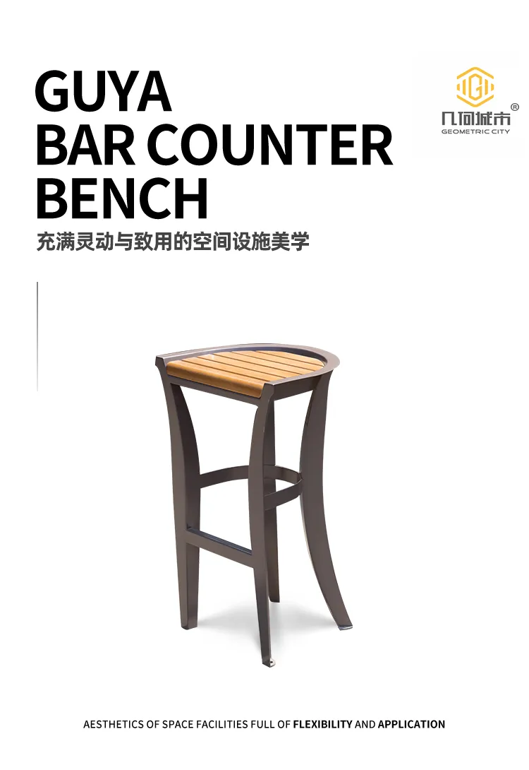铁艺吧台凳