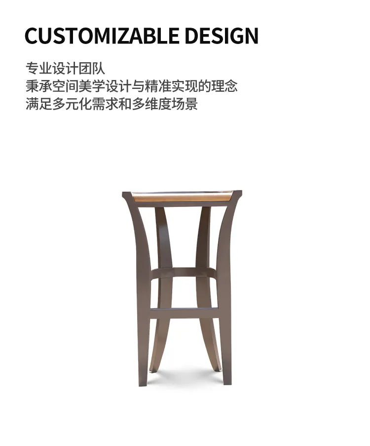 吧台凳