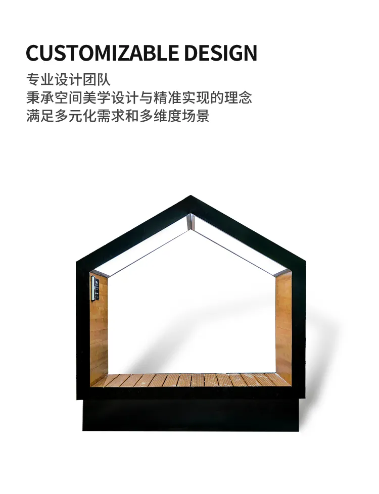 城市景观座椅