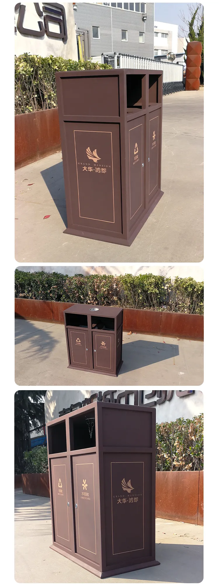 户外垃圾桶
