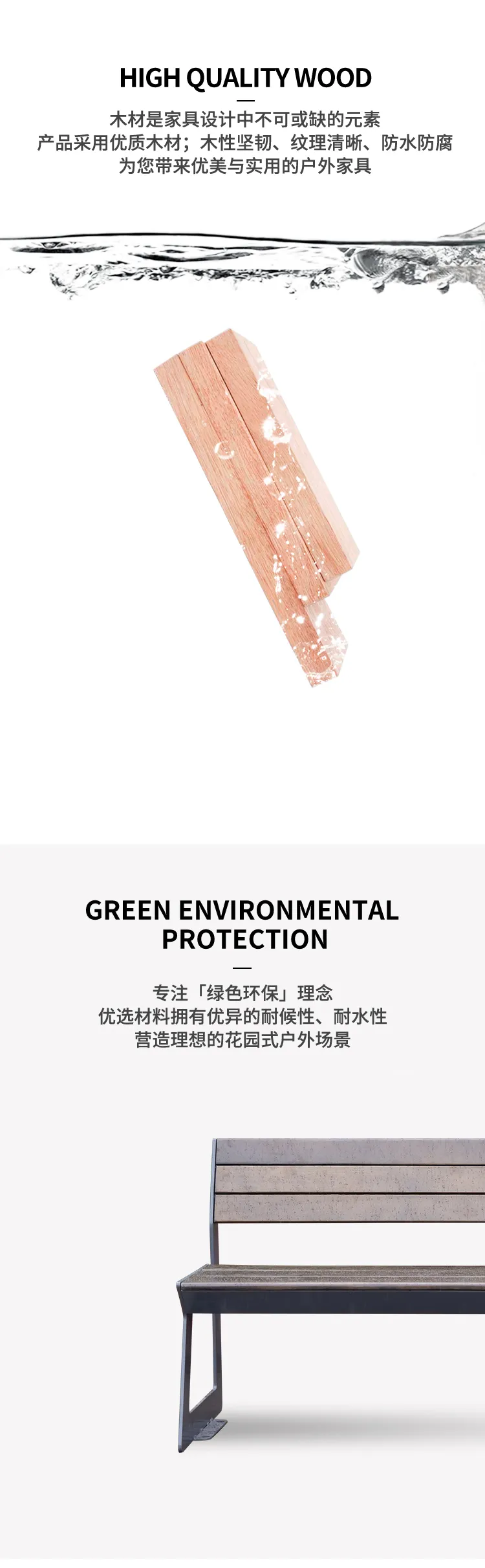 铁艺休闲椅