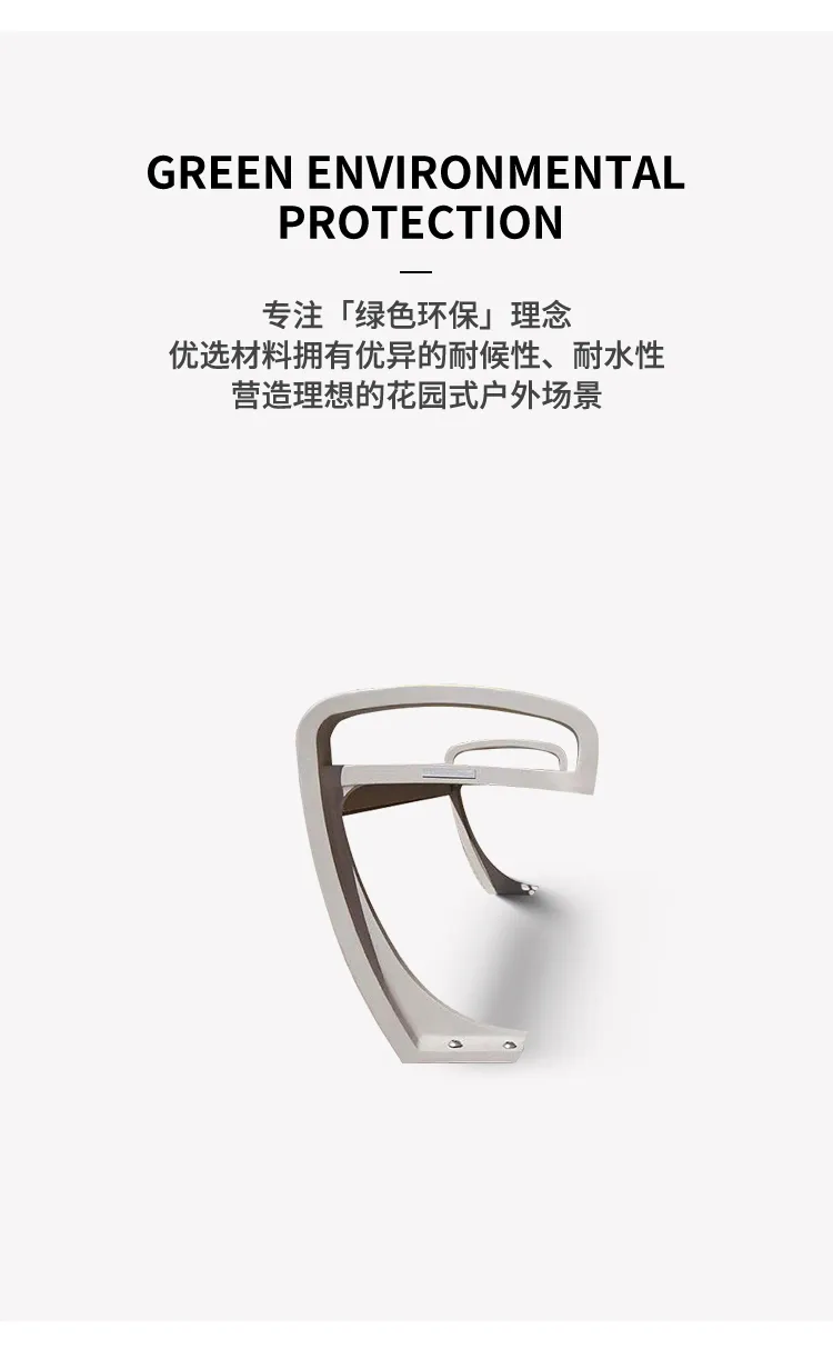 公园休闲长凳