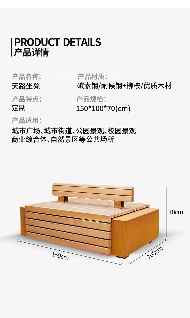 户外座椅尺寸