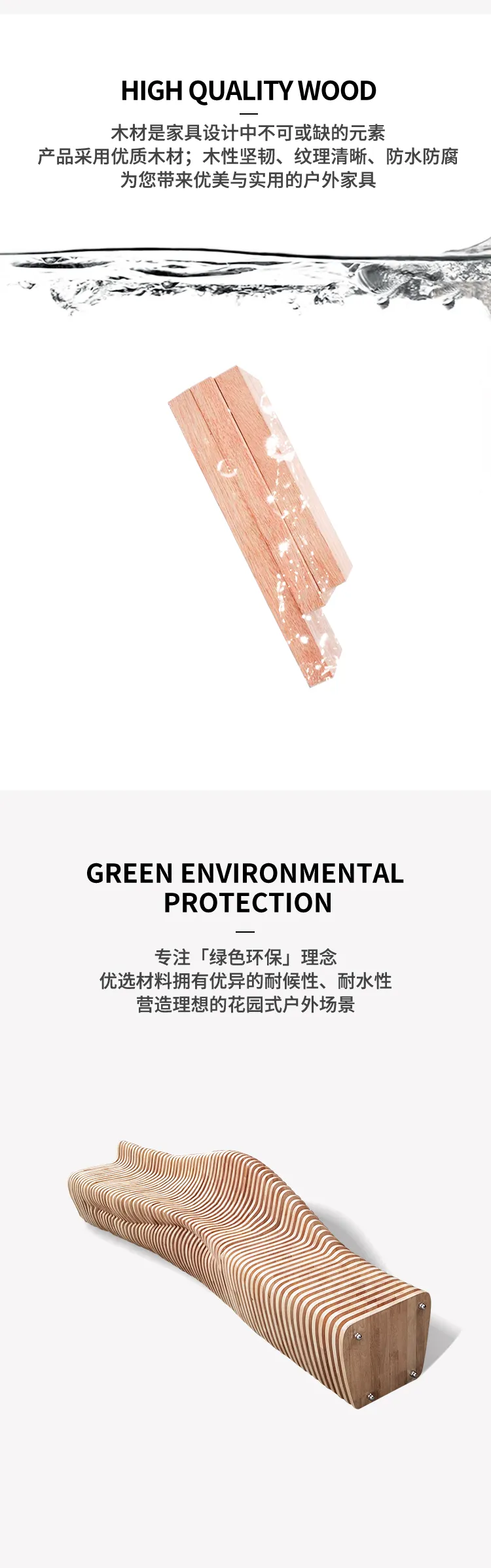 商场休闲椅