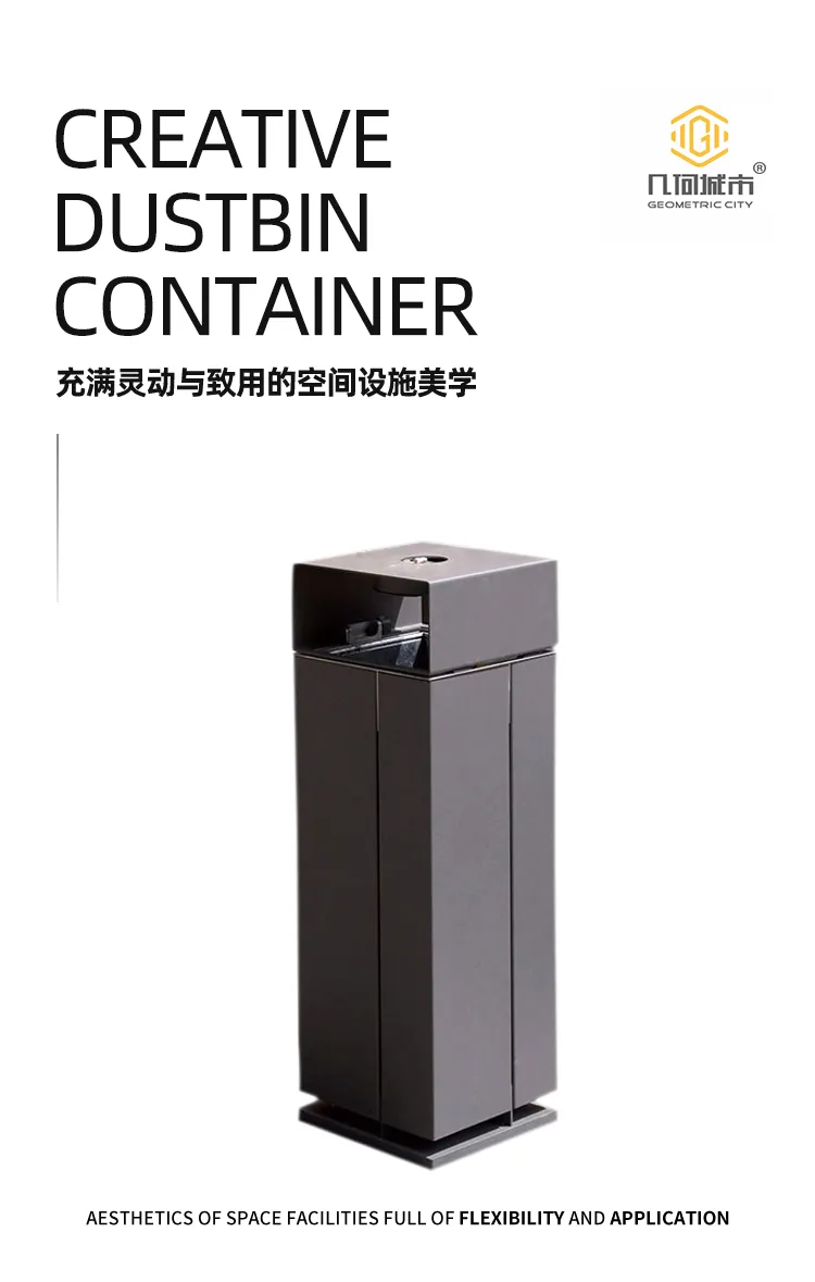 创意简约垃圾桶