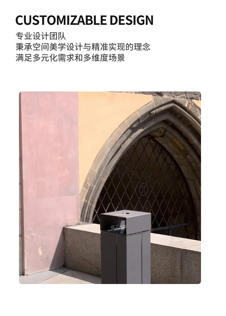 户外垃圾桶