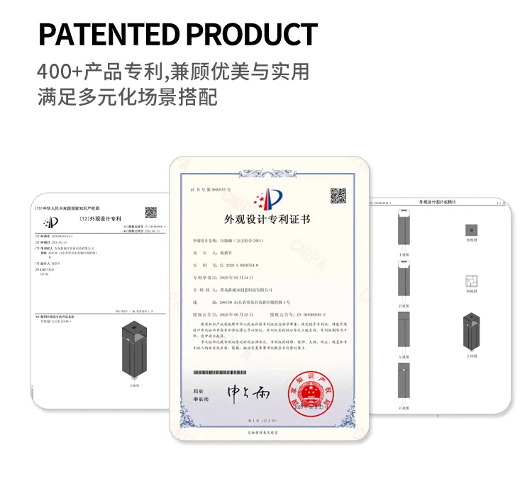 垃圾桶专利
