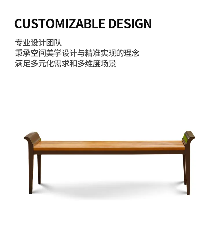 户外座凳