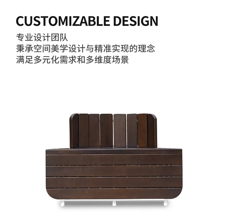 户外景观座椅