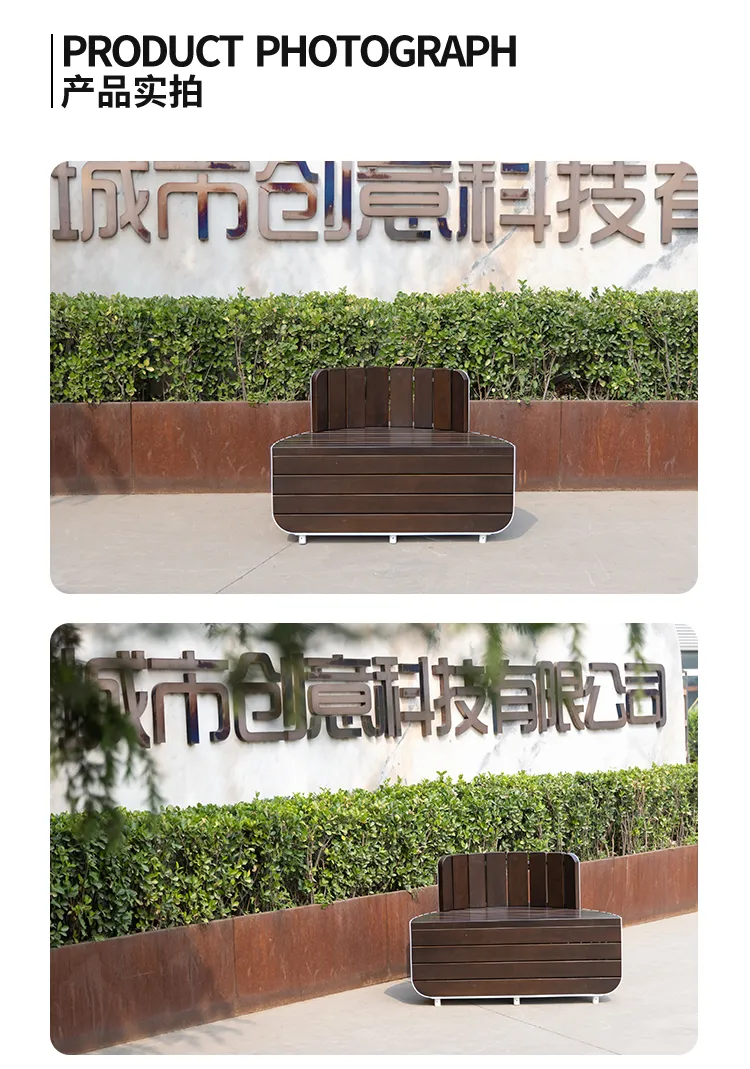 南京休闲椅