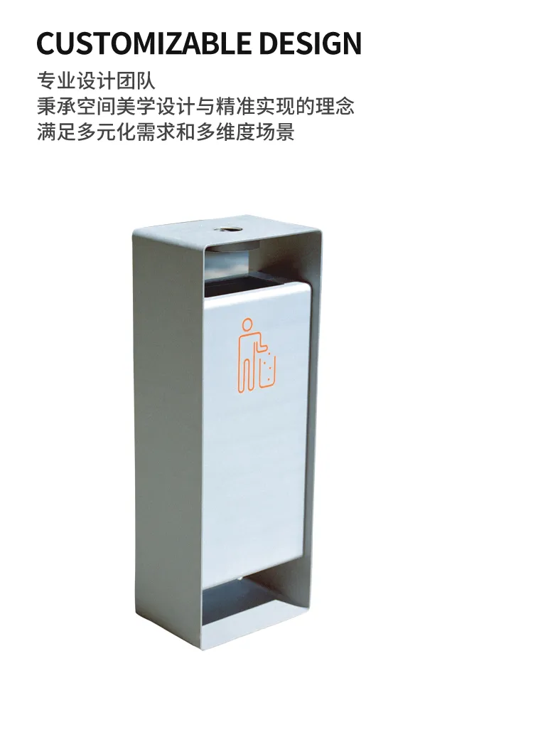 创意简约垃圾桶