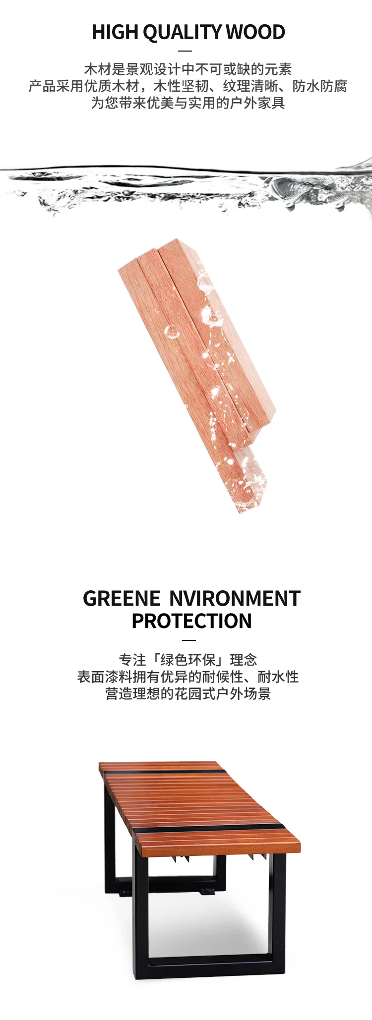 公园椅子生产厂家