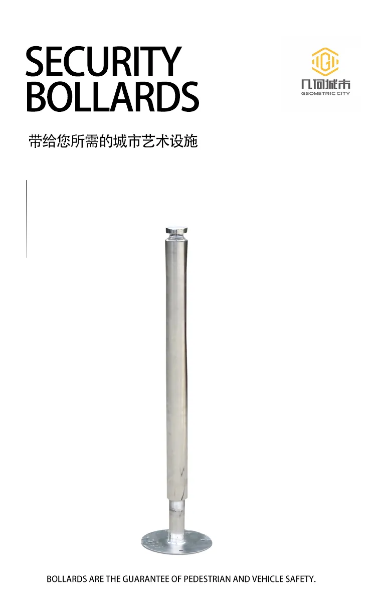 发光路桩