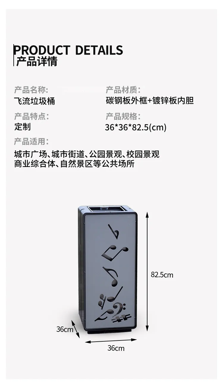 户外垃圾筒尺寸