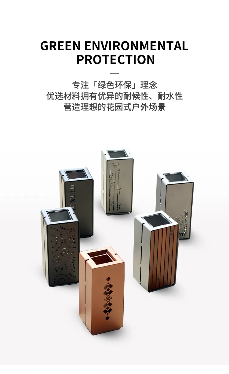 镂空垃圾桶