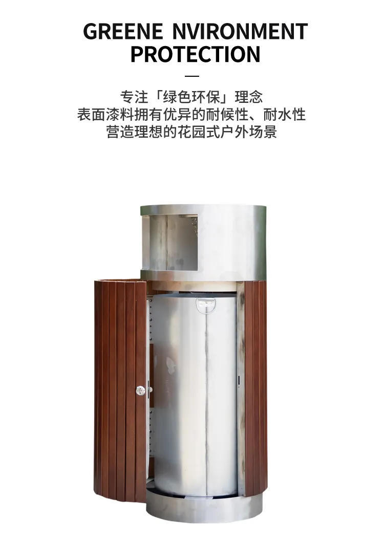 不锈钢垃圾桶