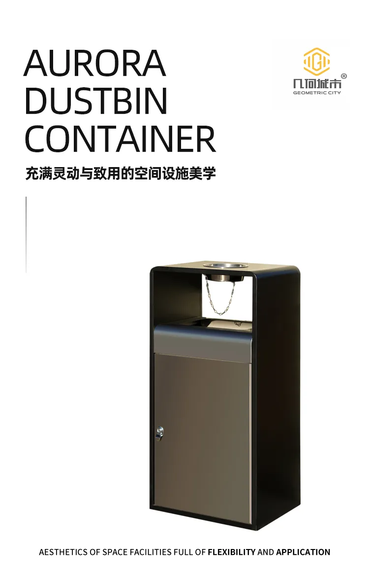 不锈钢垃圾桶