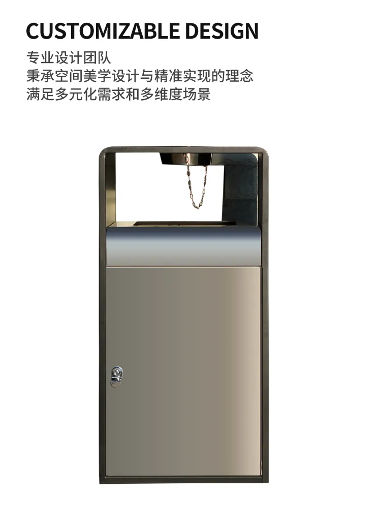 户外垃圾桶
