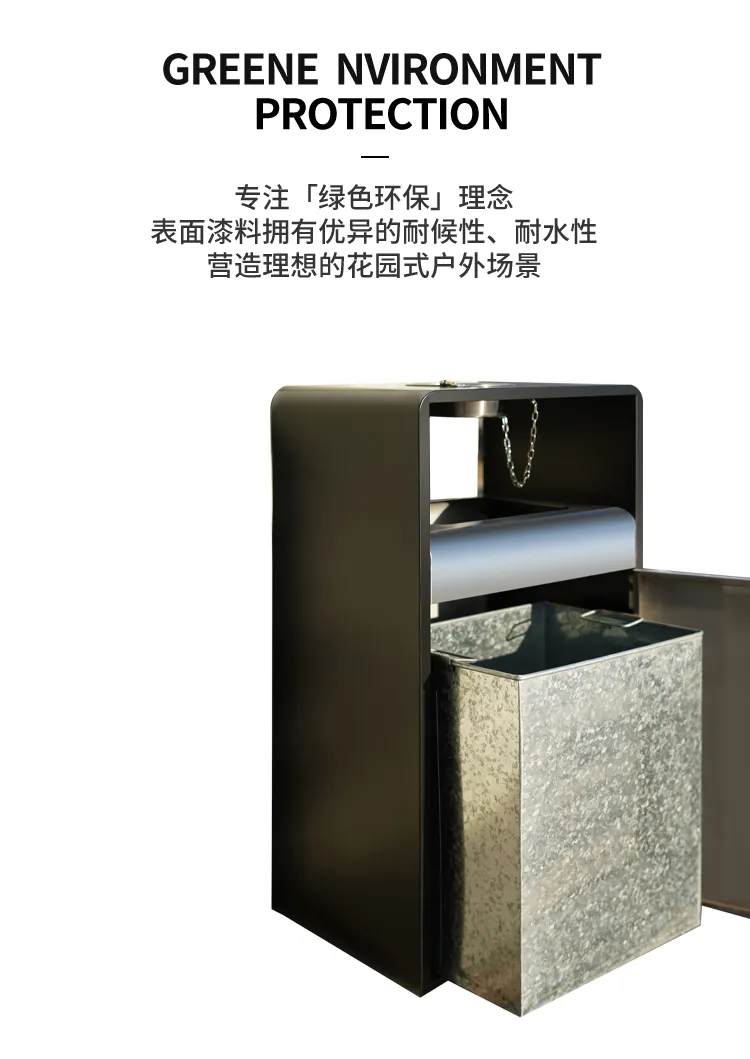 垃圾桶材质