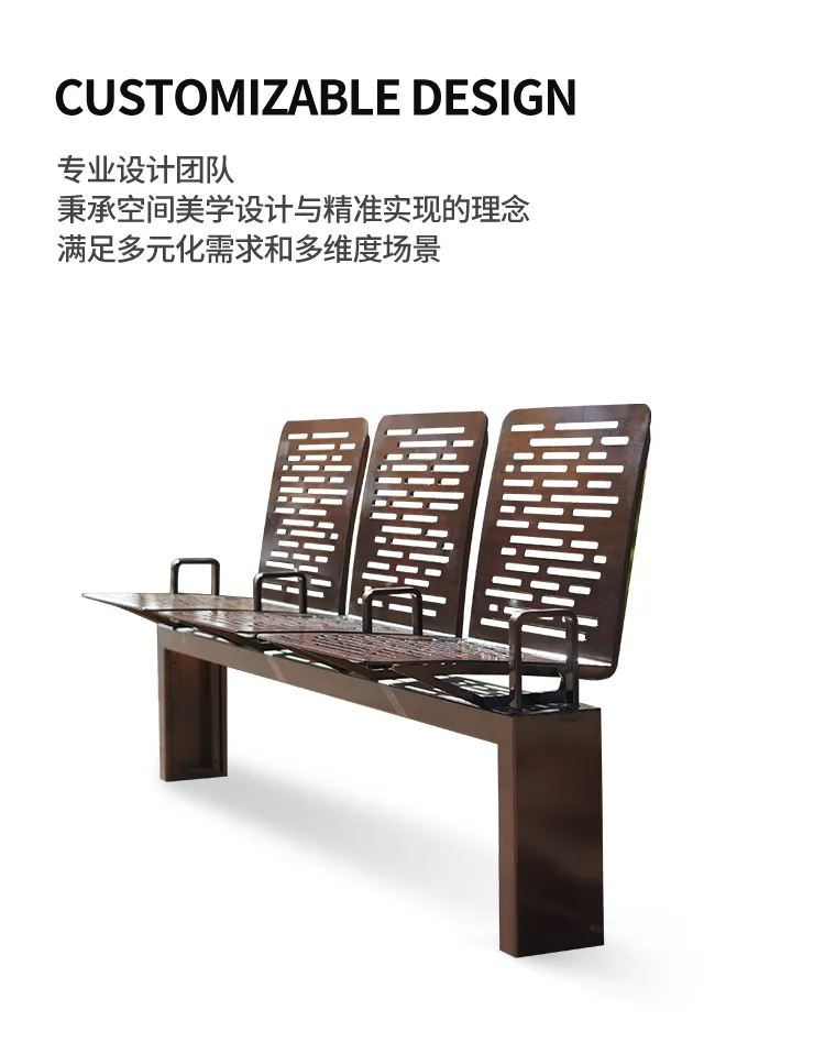 不锈钢椅