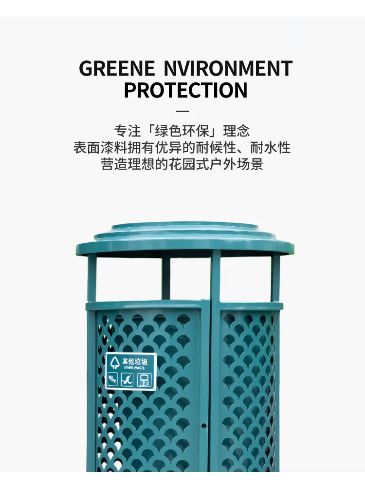 圆形垃圾筒