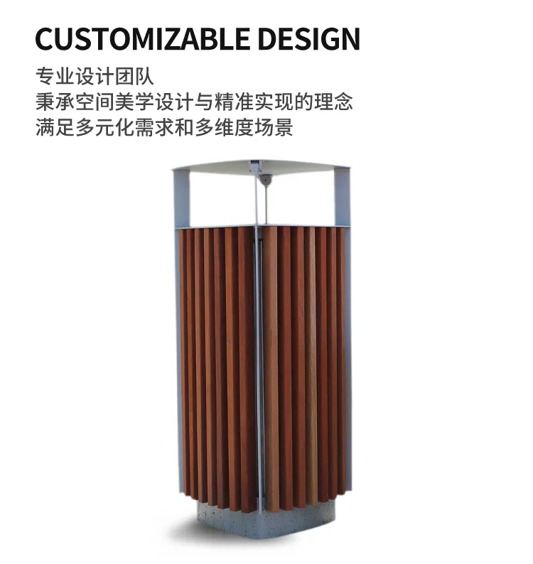 户外垃圾筒
