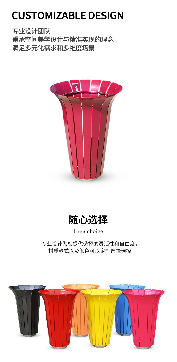 户外垃圾桶类型