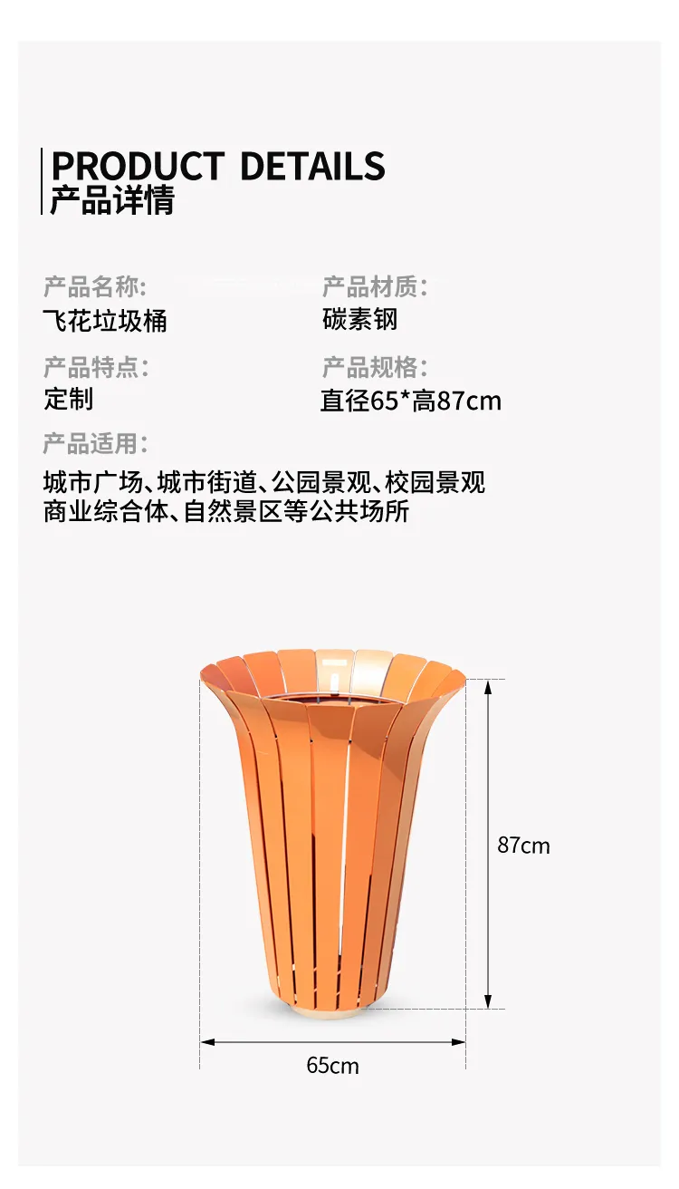户外垃圾桶尺寸