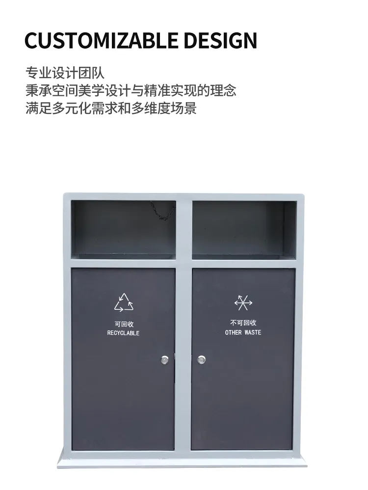 户外垃圾桶