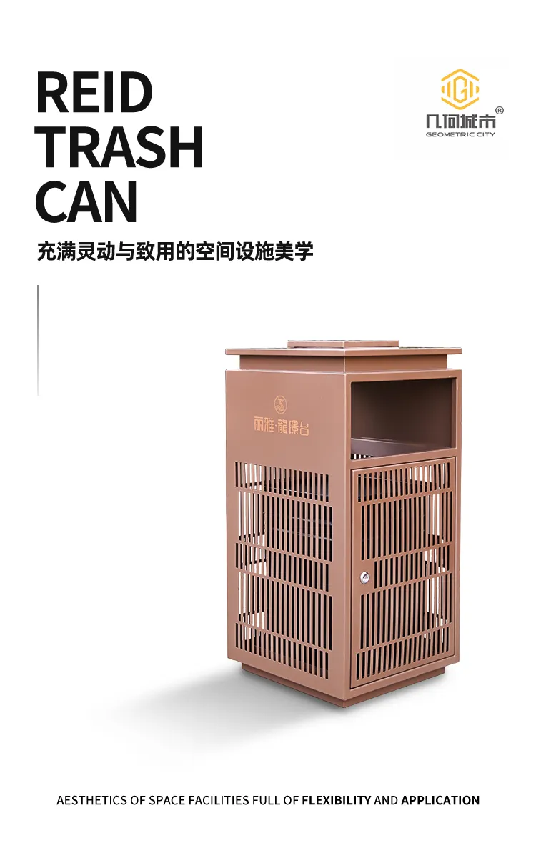 户外垃圾箱