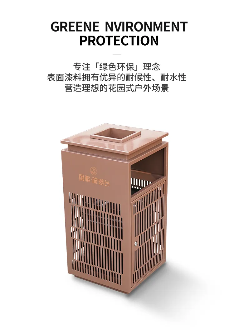 镀锌板垃圾桶