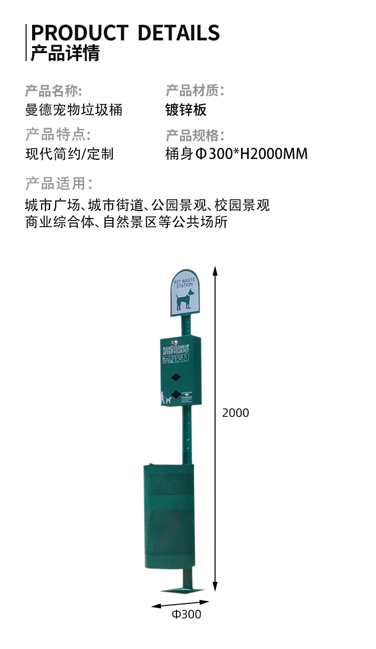 宠物垃圾桶尺寸