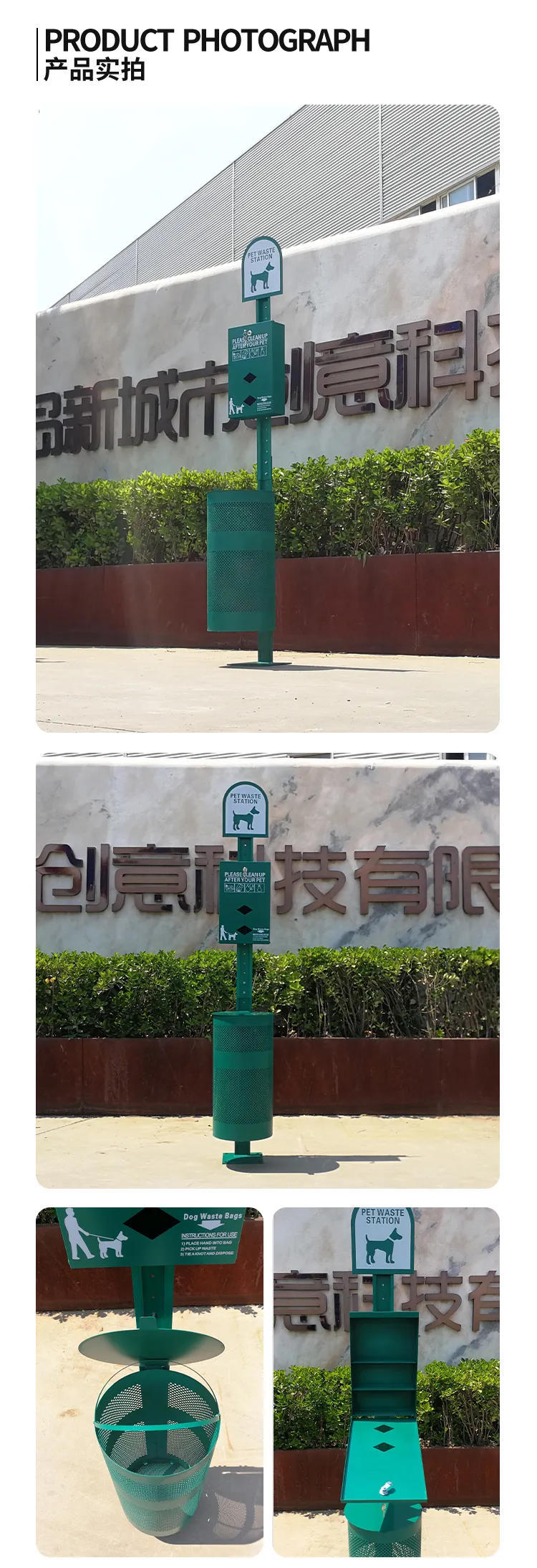 户外宠物便便箱