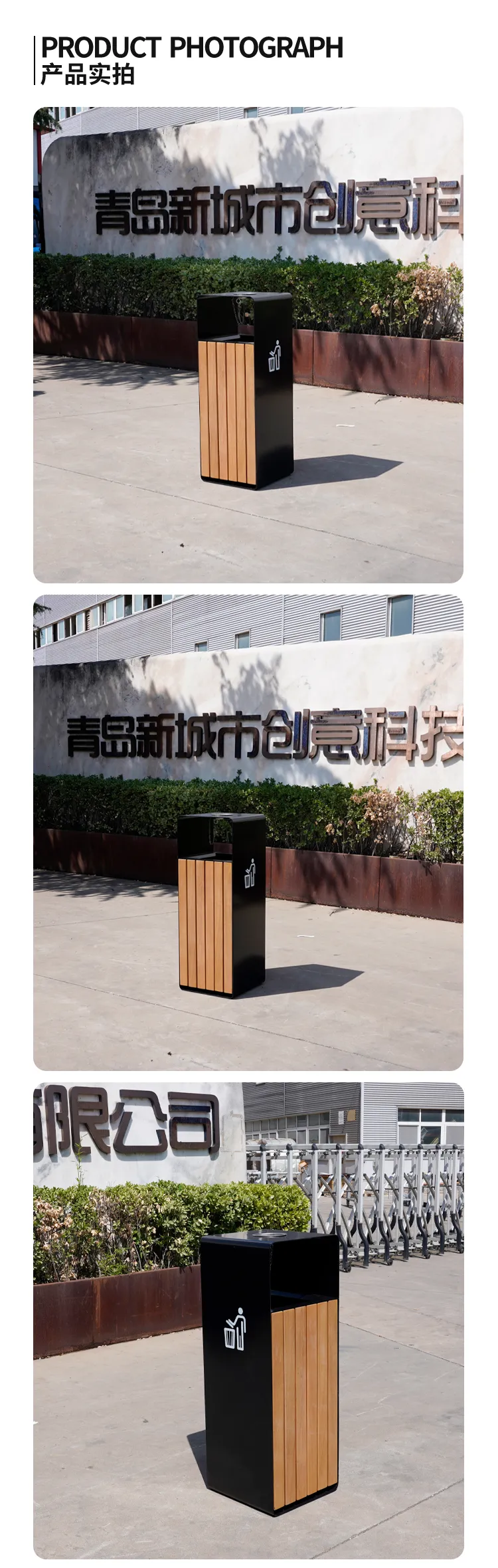 环卫垃圾桶
