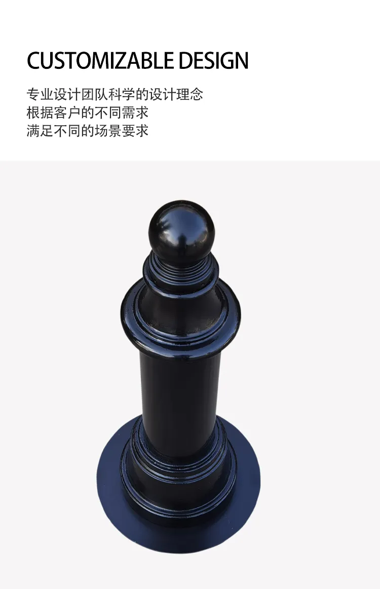 挡车柱