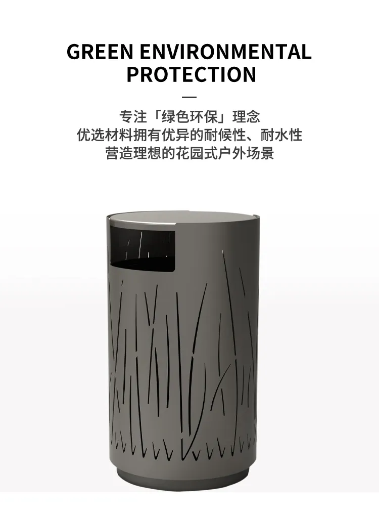 铁艺垃圾桶