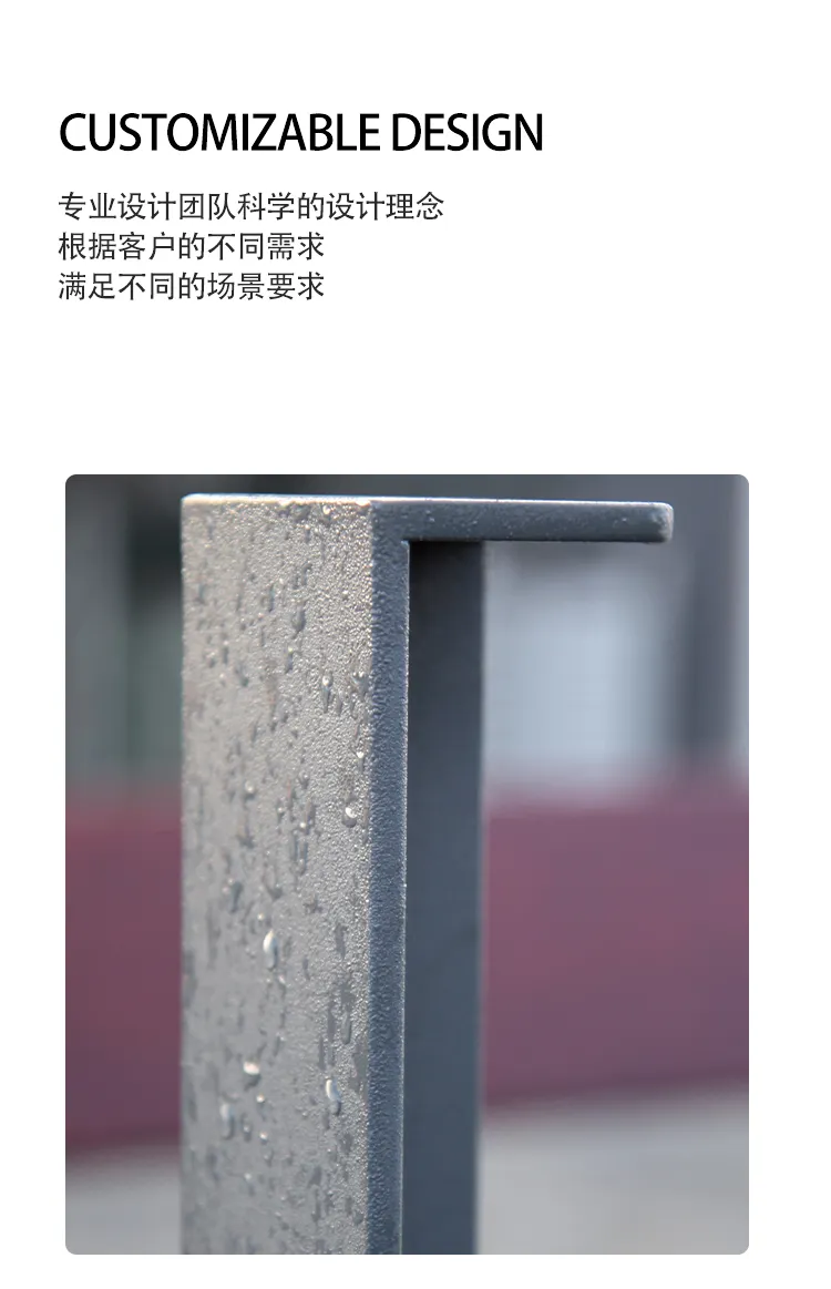 挡车柱