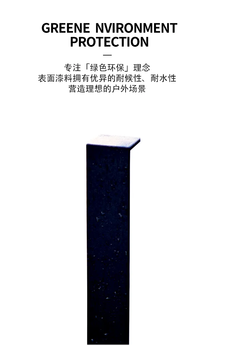隔离柱