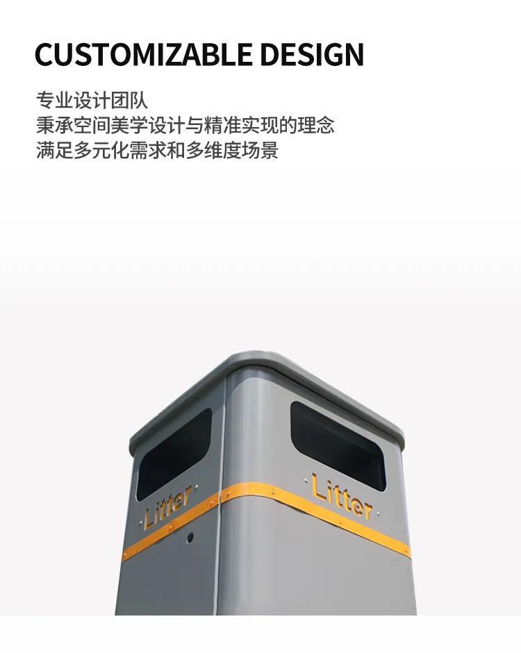 户外垃圾箱