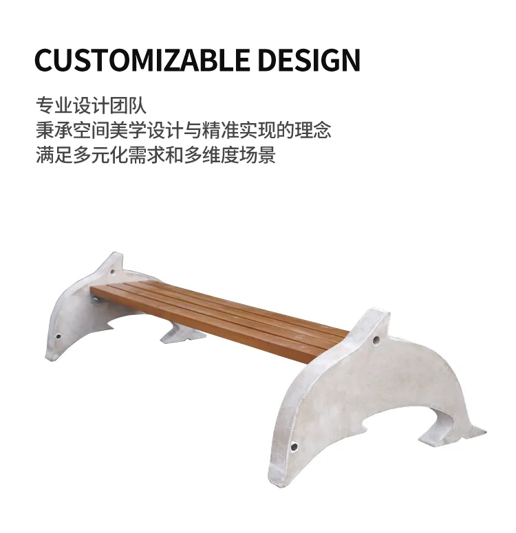 超级混凝土座凳