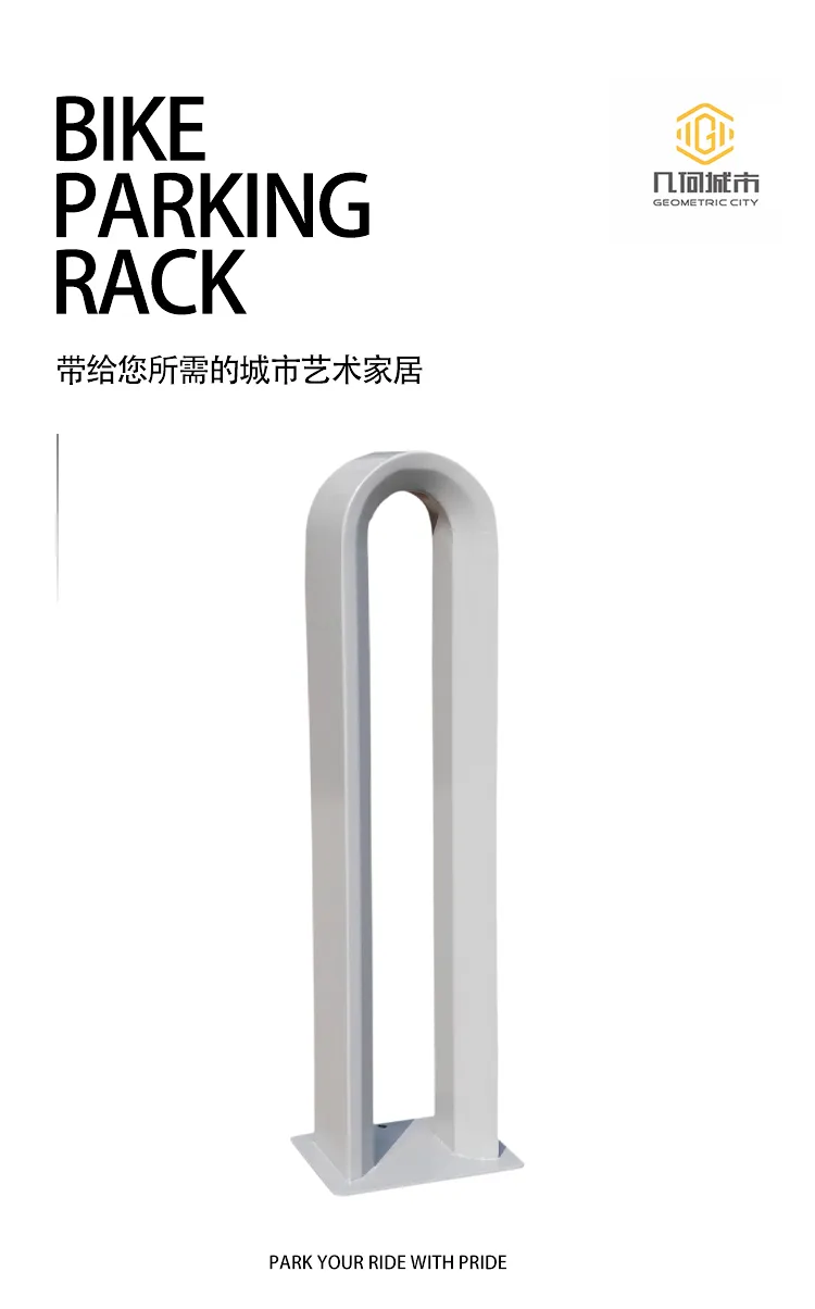 自行车架